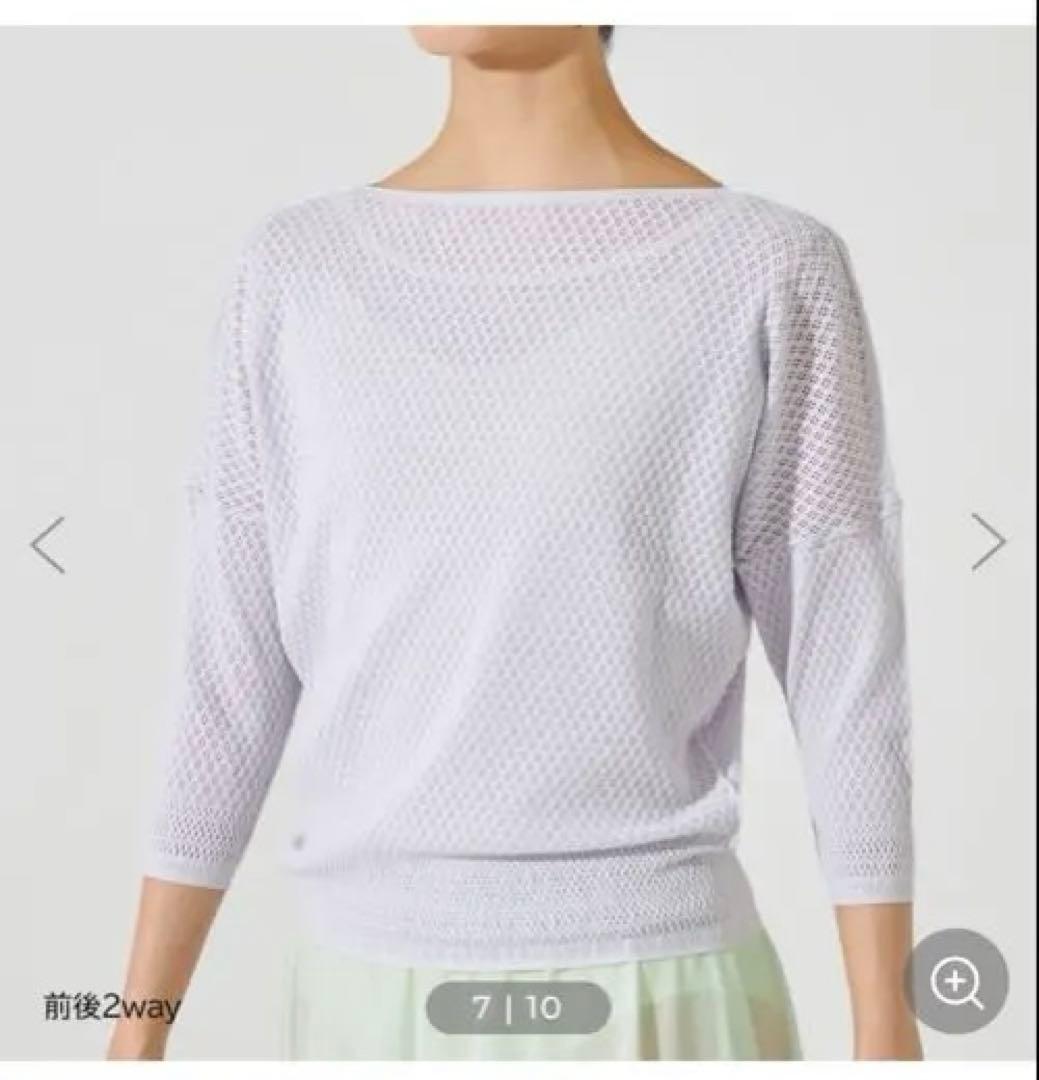 Chacott ミントグリーン 長袖トップス