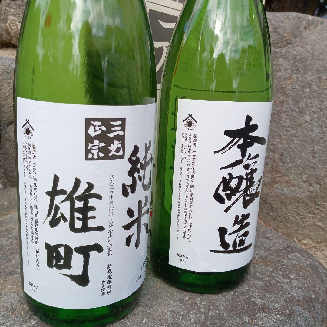 日本酒 三光正宗 1800ml×6本セット