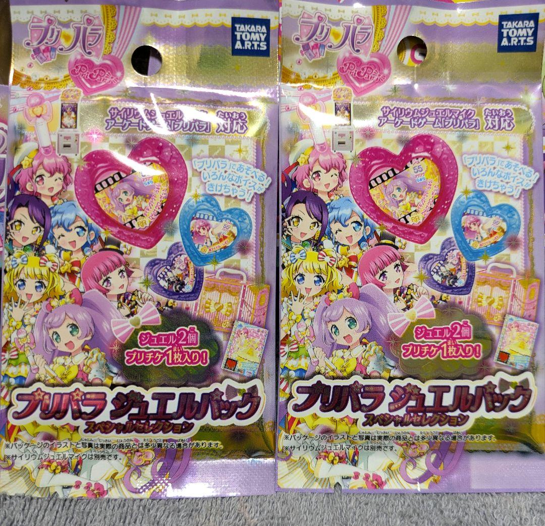【新品】プリパラ サイリウムタクト トモチケ ジュエル セット