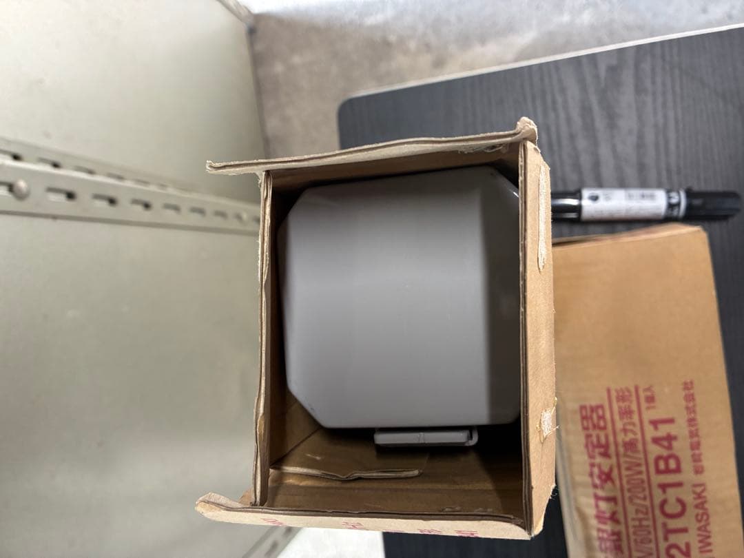 【未使用開梱品】岩崎安定器H2TC1B41 100V 60Hz 200W 2個