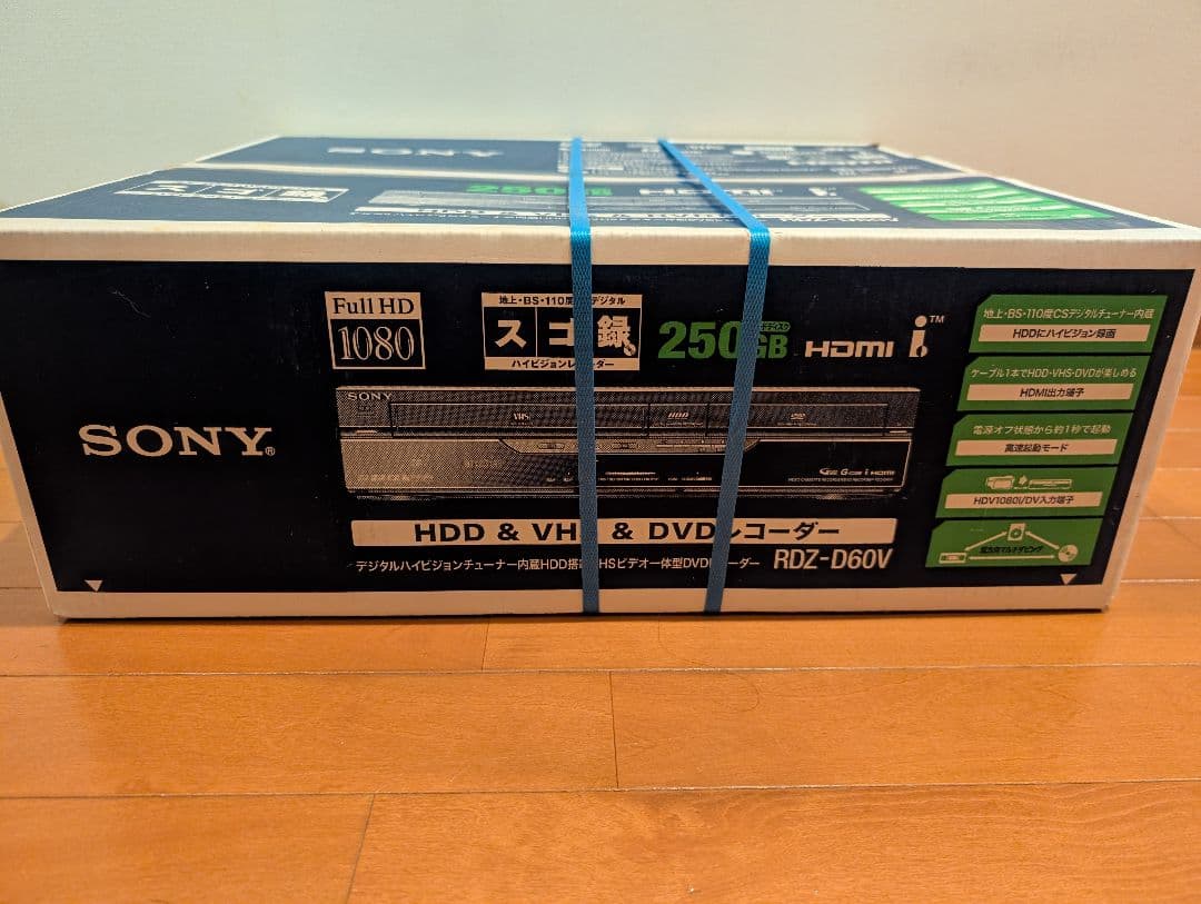 【新品・未使用】SONY RDZ-D60Vビデオ一体型DVDレコーダー250GB