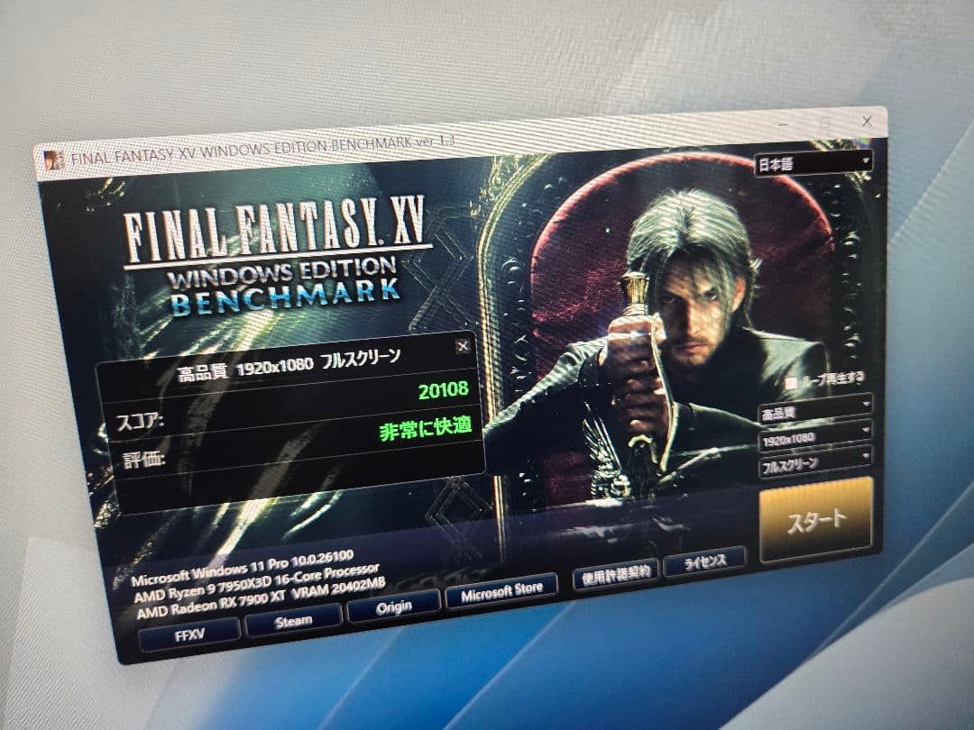 グラフィックボード・グラボ・ビデオカード SAPPHIRE PULSE RADEON RX 7900 XT