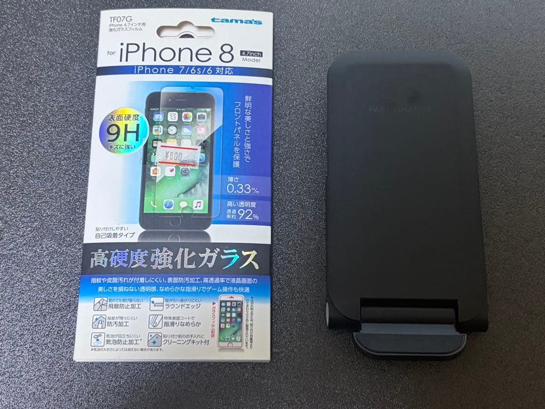 iPhone8 本体(箱有り) 付属品付き　SIMフリー、ロック解除済み