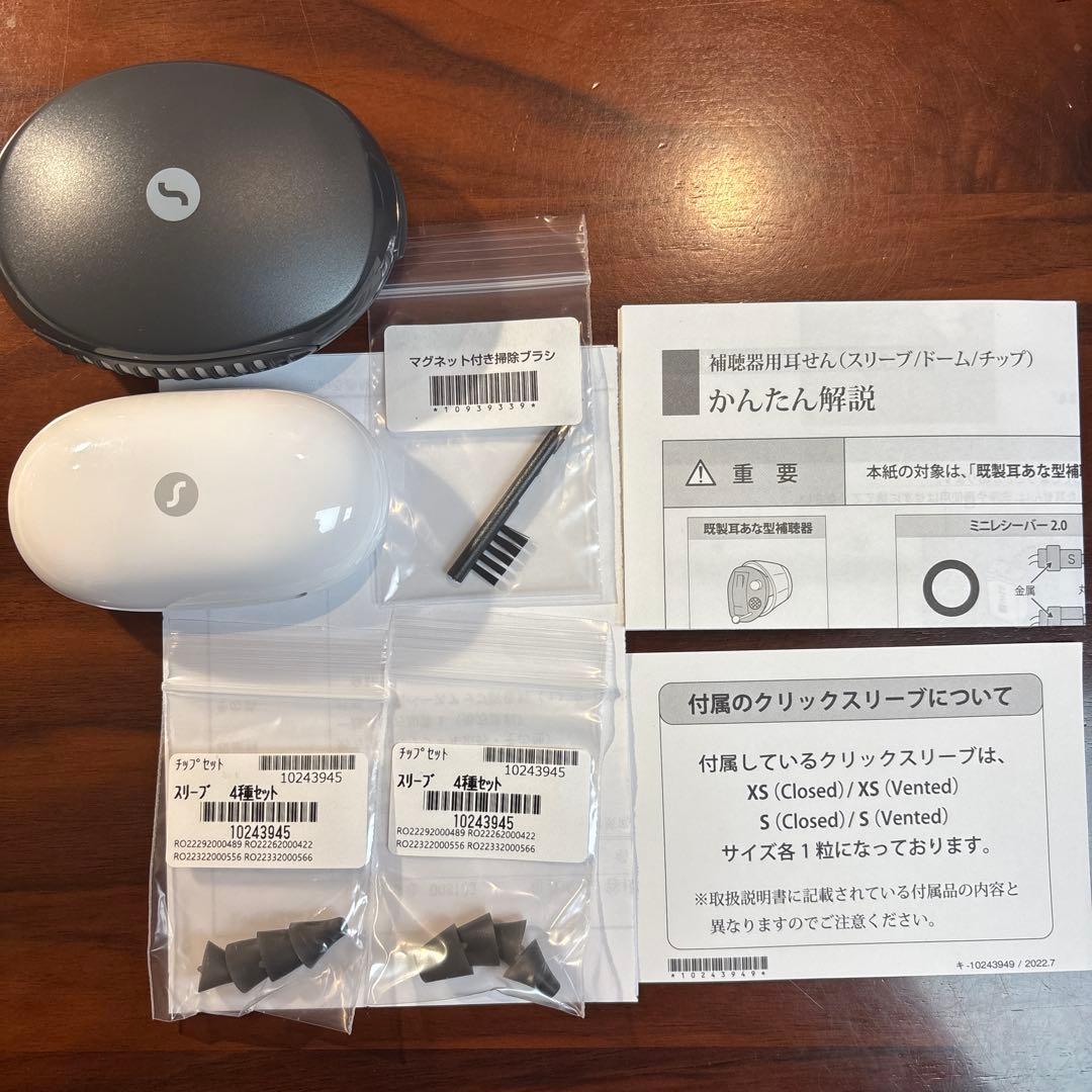 Signia Active ワイヤレスイヤホン ホワイト 充電ケース 他