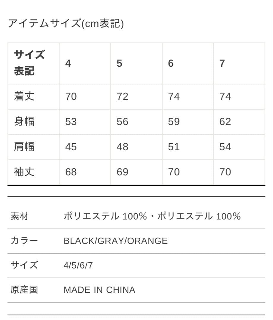 〈激レア〉ラッセルノ　パーカー　7 最後の晩餐　MASK HOODIE