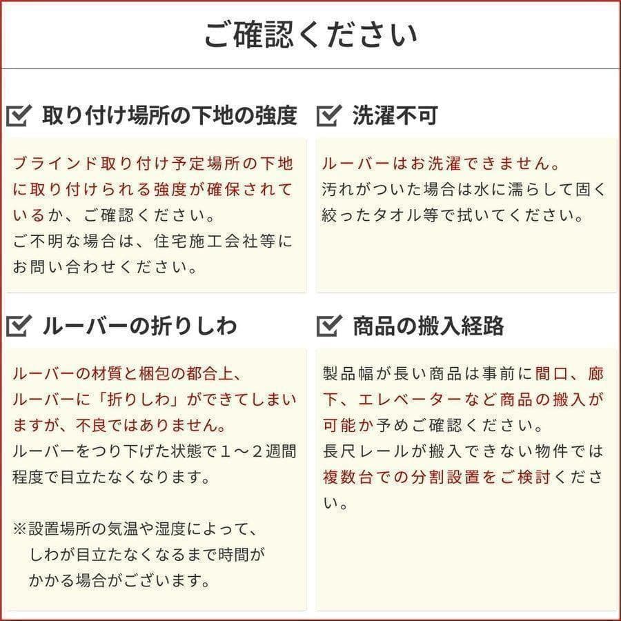 新品 オーダー可 バーチカルブラインド 遮光 幅260cm×高さ180cm GR