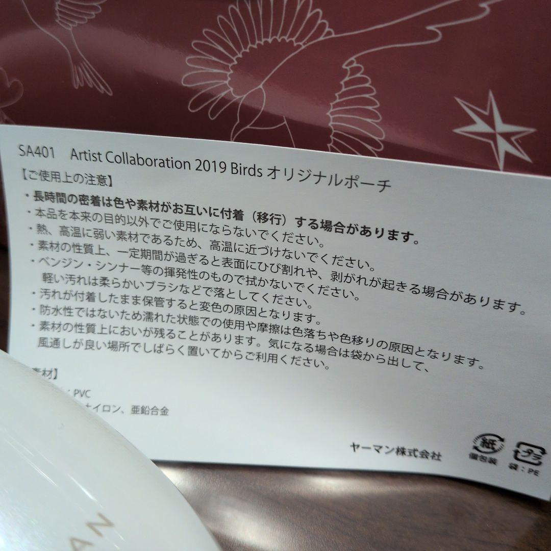 YAMAN美顔ローラー ホワイト ジェル オリジナルポーチ 外箱付き