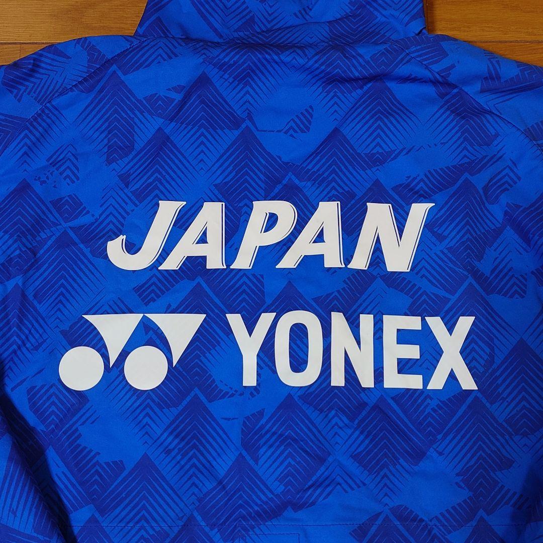 YONEX 日本代表 ウォームアップウェア 上下セット