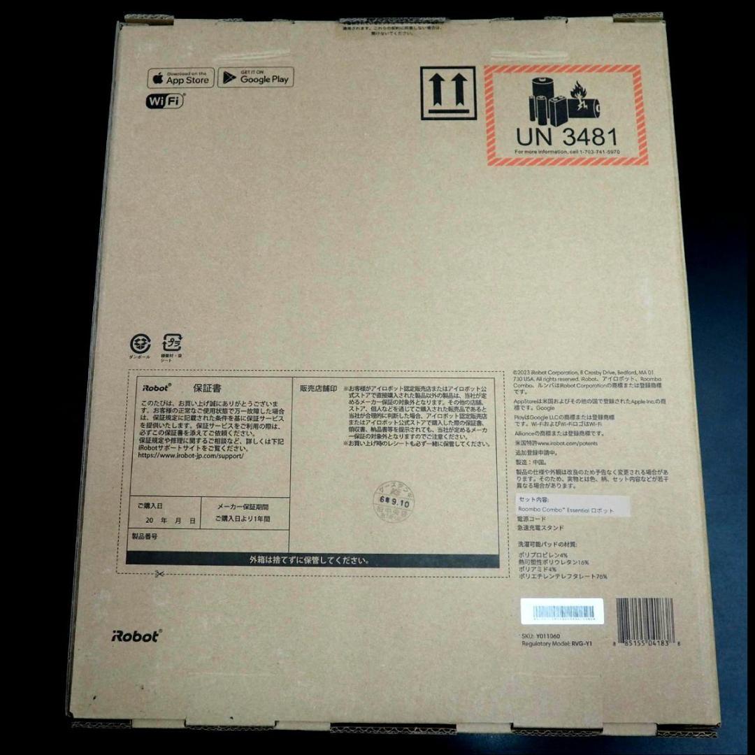 【新品未使用未開封品】 掃除機&床拭きロボット ルンバコンボエッセンシャル