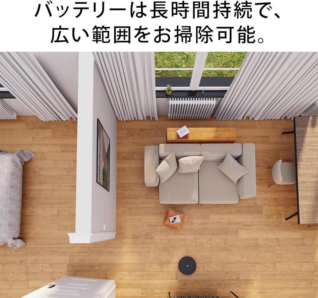 【新品未使用未開封品】 掃除機&床拭きロボット ルンバコンボエッセンシャル