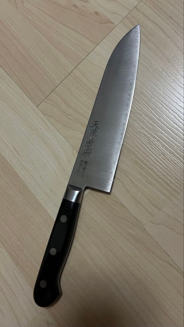 天味寿楽　極上青紙鋼　別創本割込　長尾