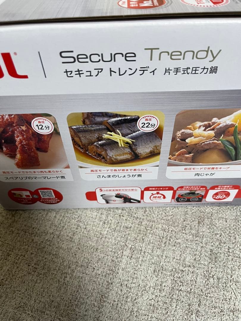 T-fal Secure Trendy 圧力鍋 3.2L