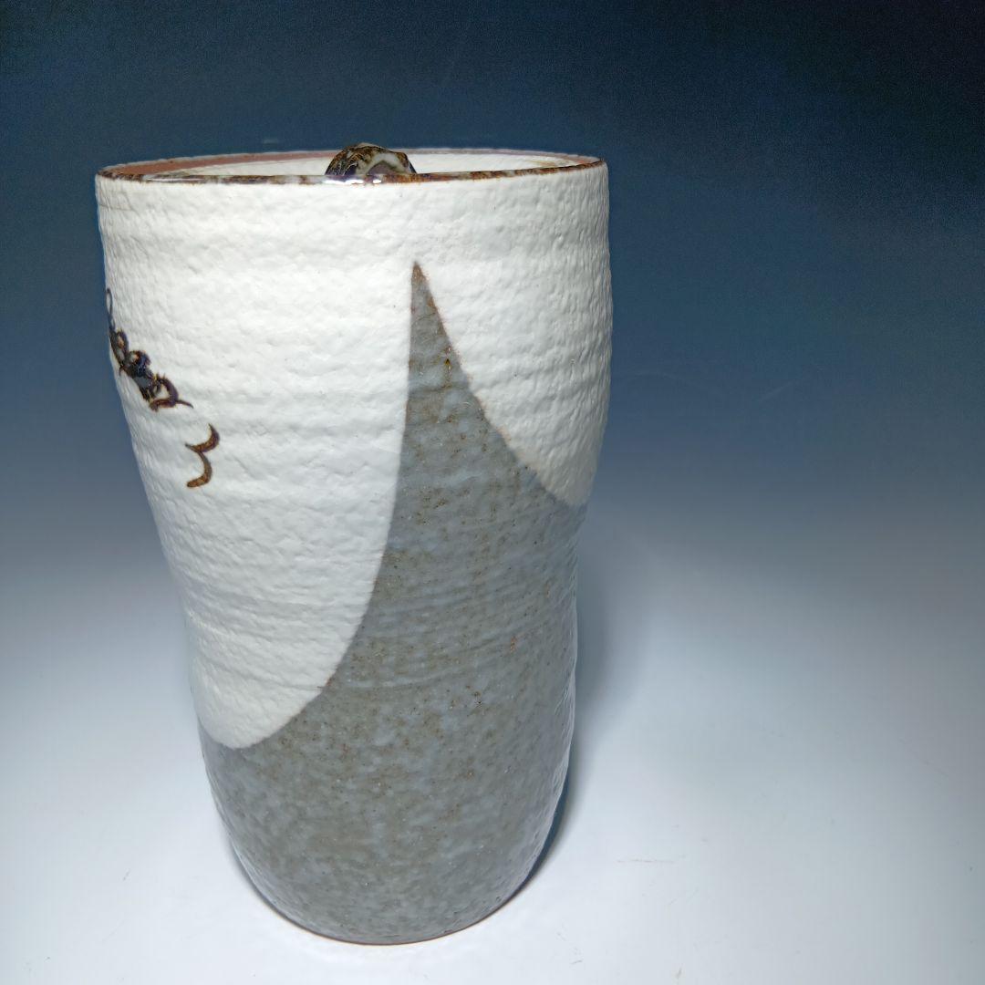 値下げ茶道具　(平安)浅見与し三造　葡萄絵　 細水指　共箱　美品