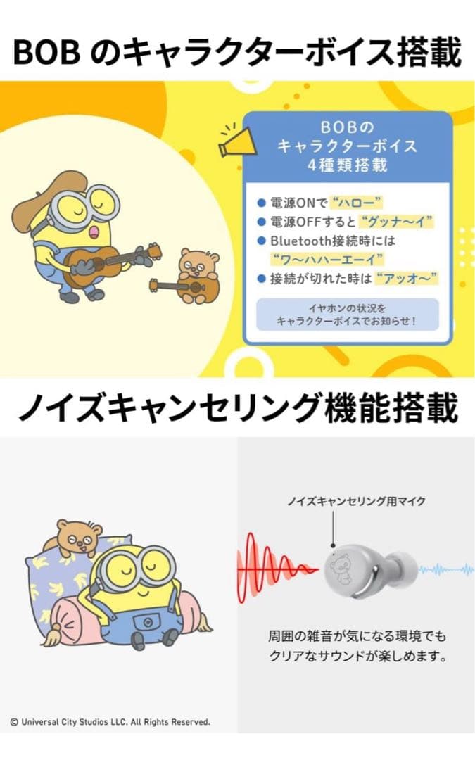 JVCケンウッド Victor HA-A30T-EHワイヤレスイヤホンミニオン