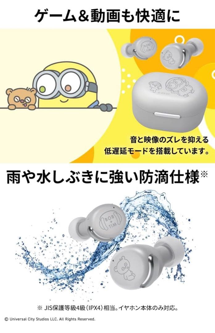 JVCケンウッド Victor HA-A30T-EHワイヤレスイヤホンミニオン