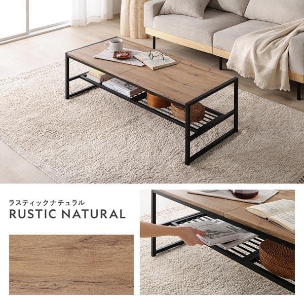 ローテーブル　テーブル　ラスティックナチュラル　120cm