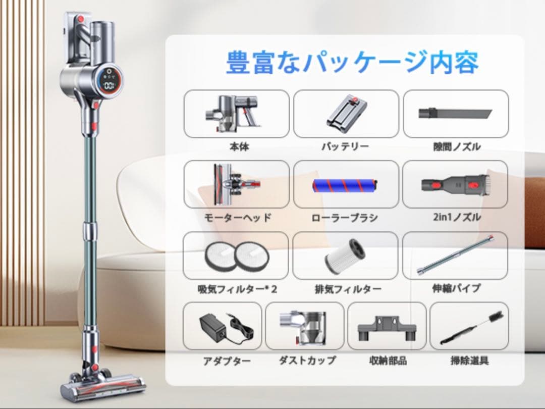 コードレス掃除機 スティッククリーナー ライト付 50Kpa強力吸引 自立式