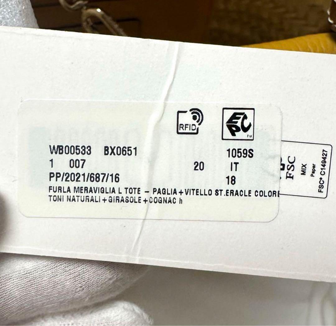 フルラ/FURLA カゴバッグ　リゾート感溢れる大きめサイズのトートバッグ