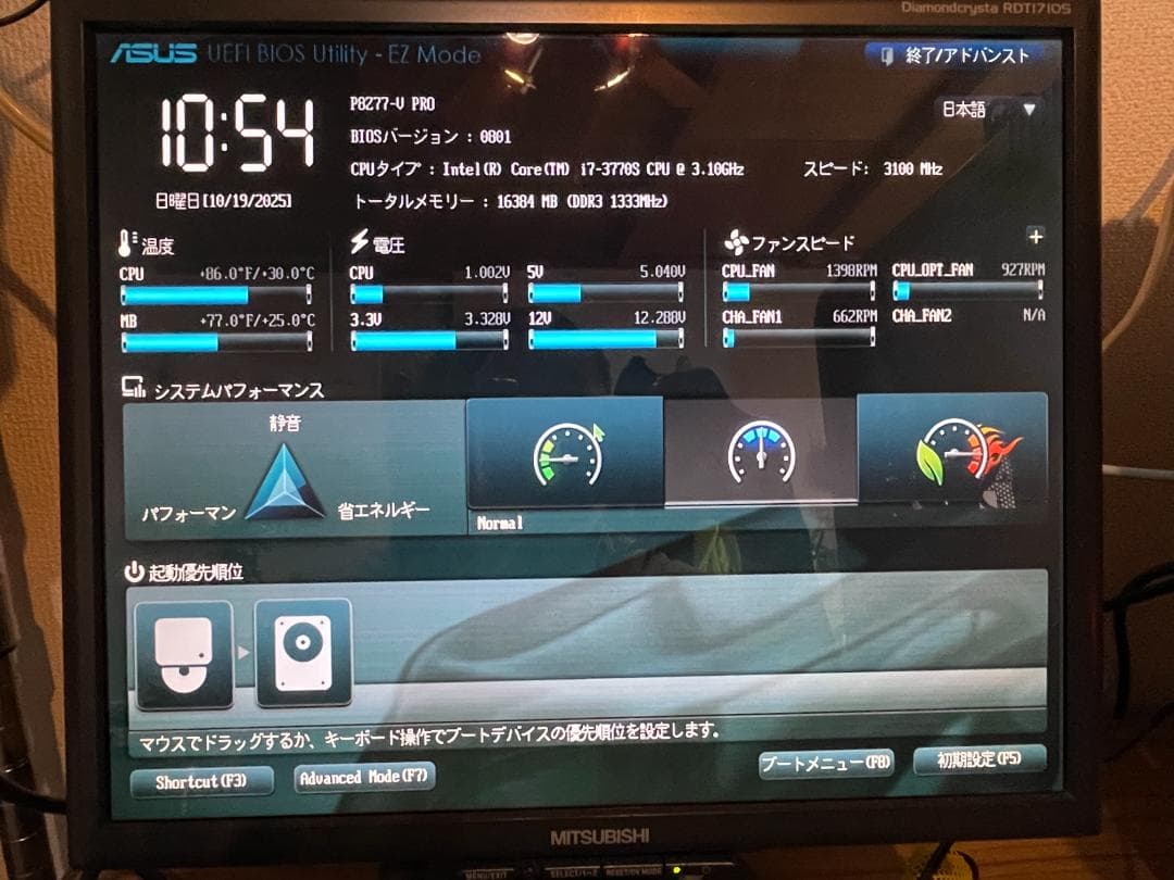 ★ CPU i7 3770S + マザーボード ASUS PBZ77-V PRO