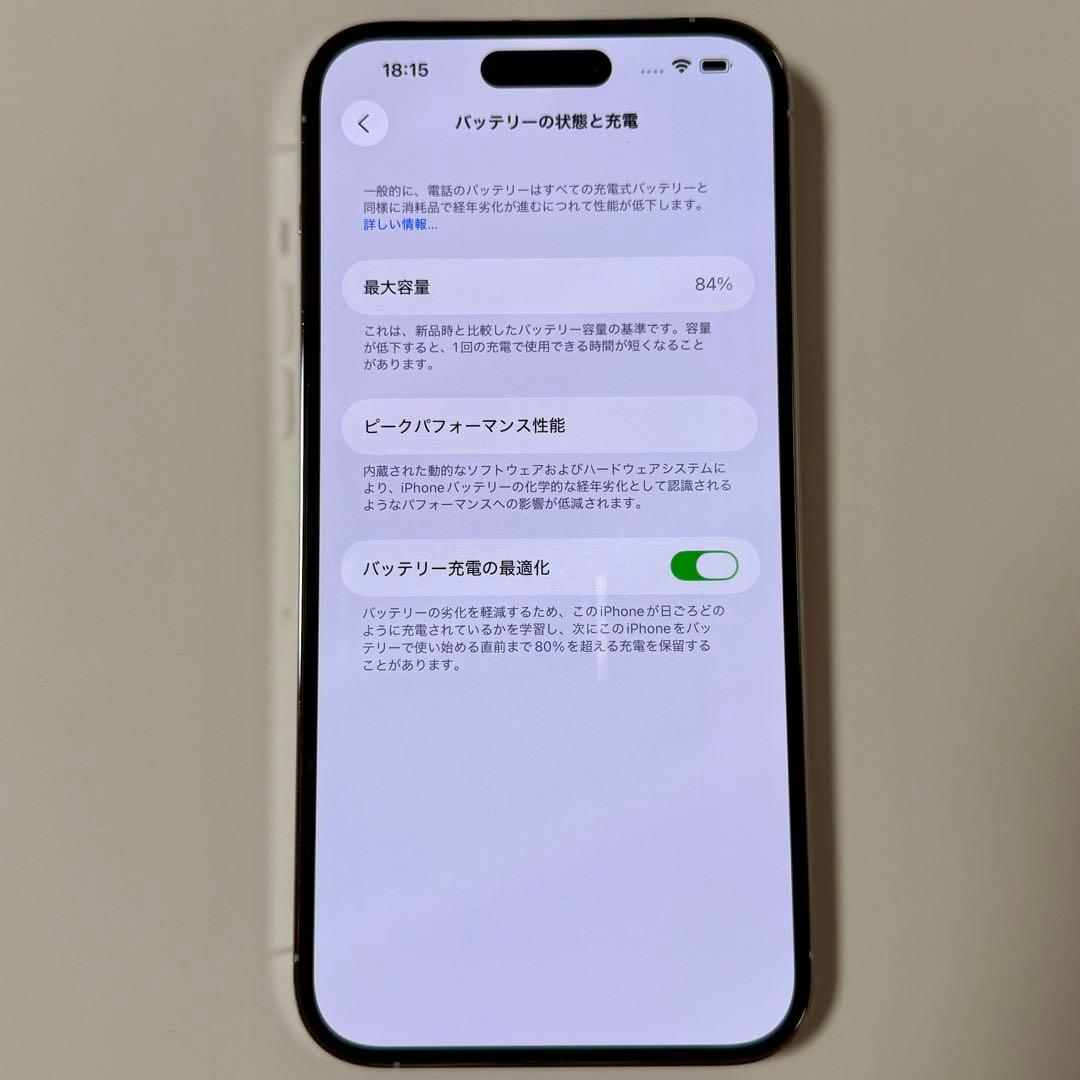 Apple iPhone 14 Pro Max 1TB 本体 シルバー 背面ヒビ