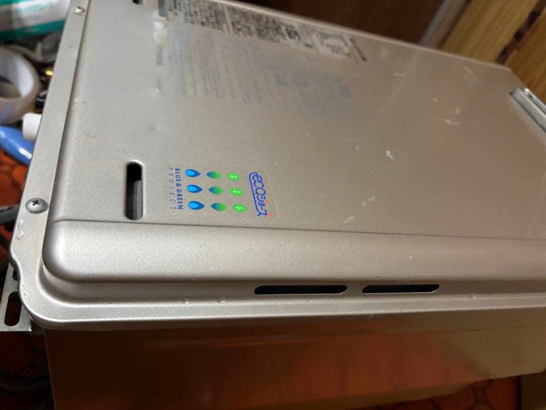 リンナイ　給湯器　エコジョーズ　RUX-E1616W　都市ガス　2021年製