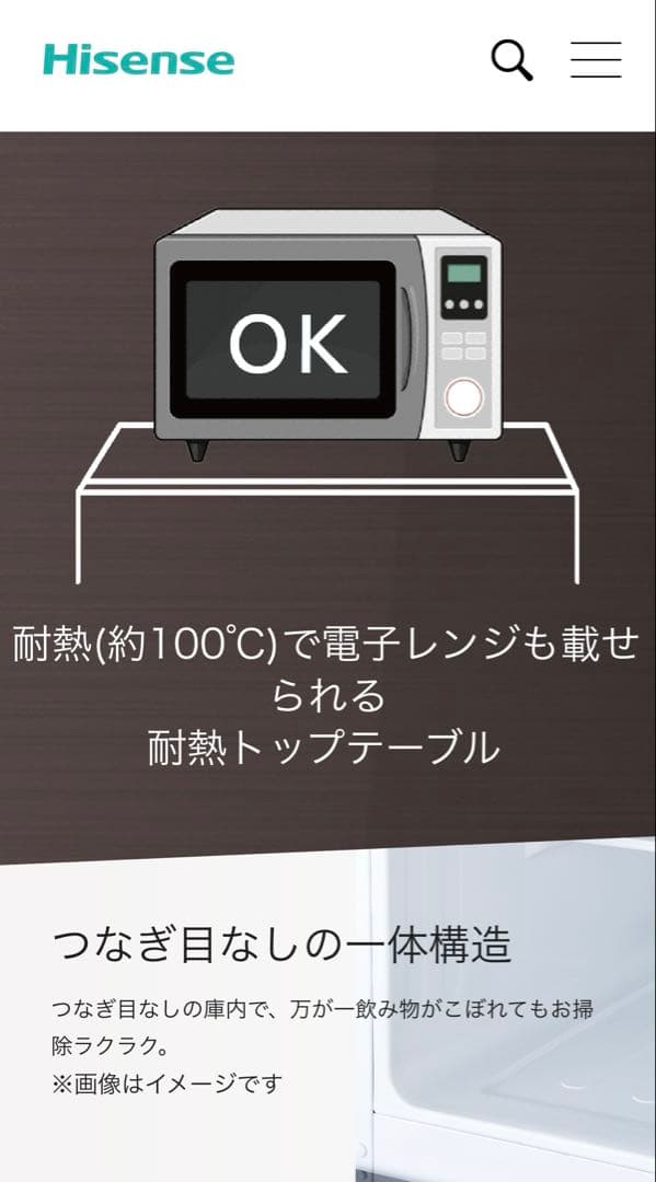 大人気　Hisense ノンフロン冷凍冷蔵庫 HR-G13B-BR 2020年製