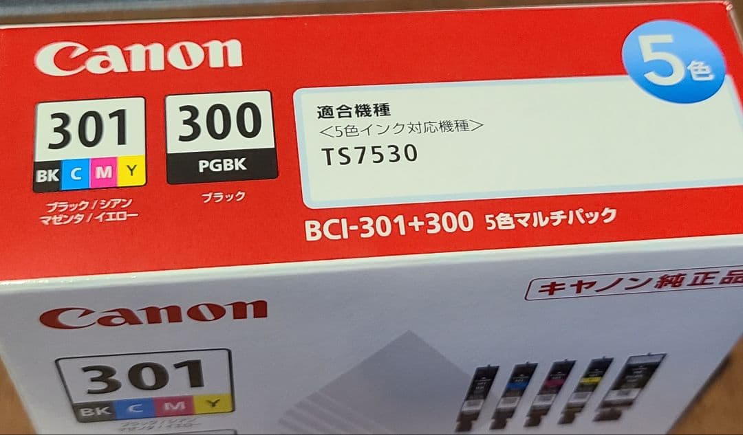 Canon BCI-301+300 5色マルチパック