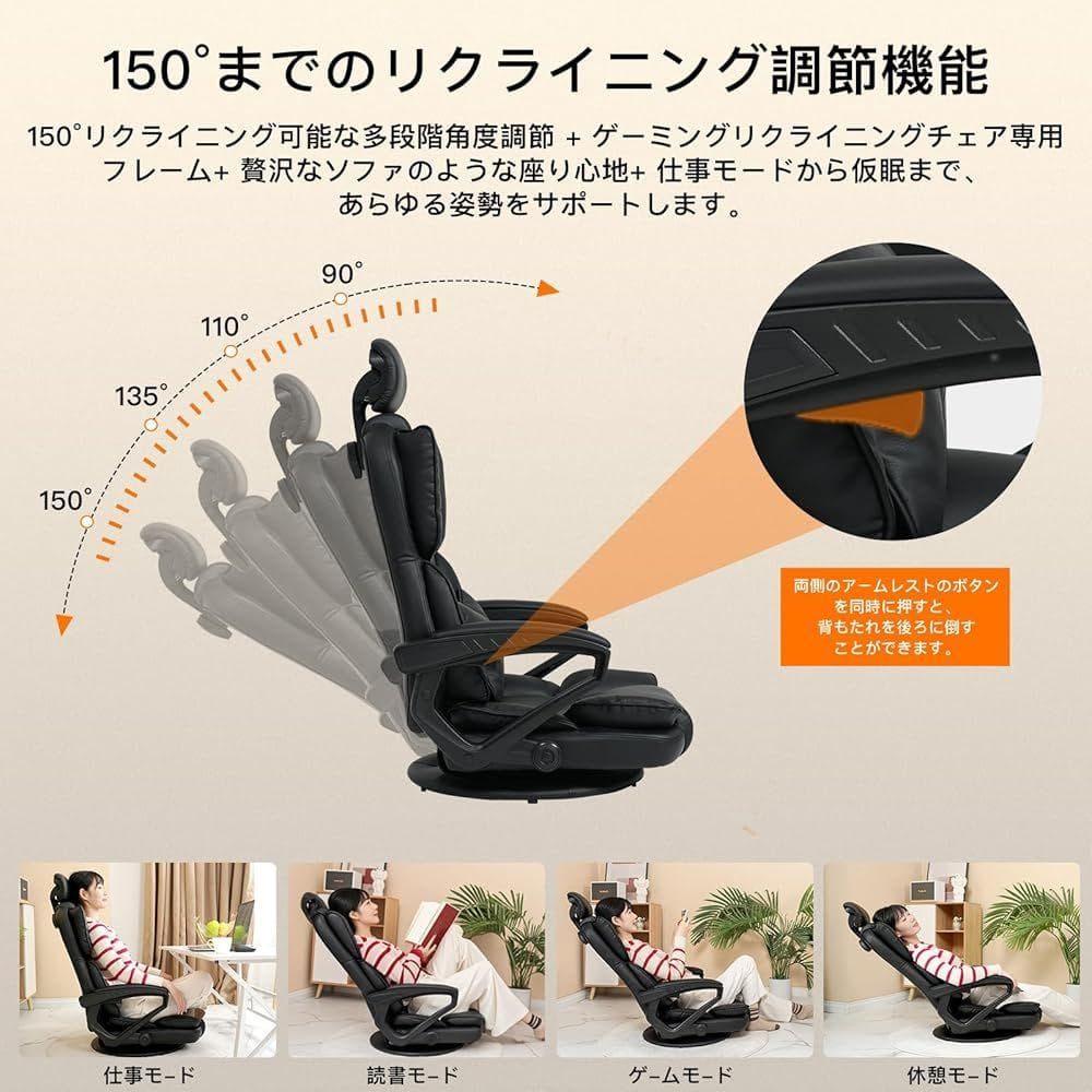 SeekFun ゲーミング座椅子 360°回転 デスクチェア レザー,ブラック