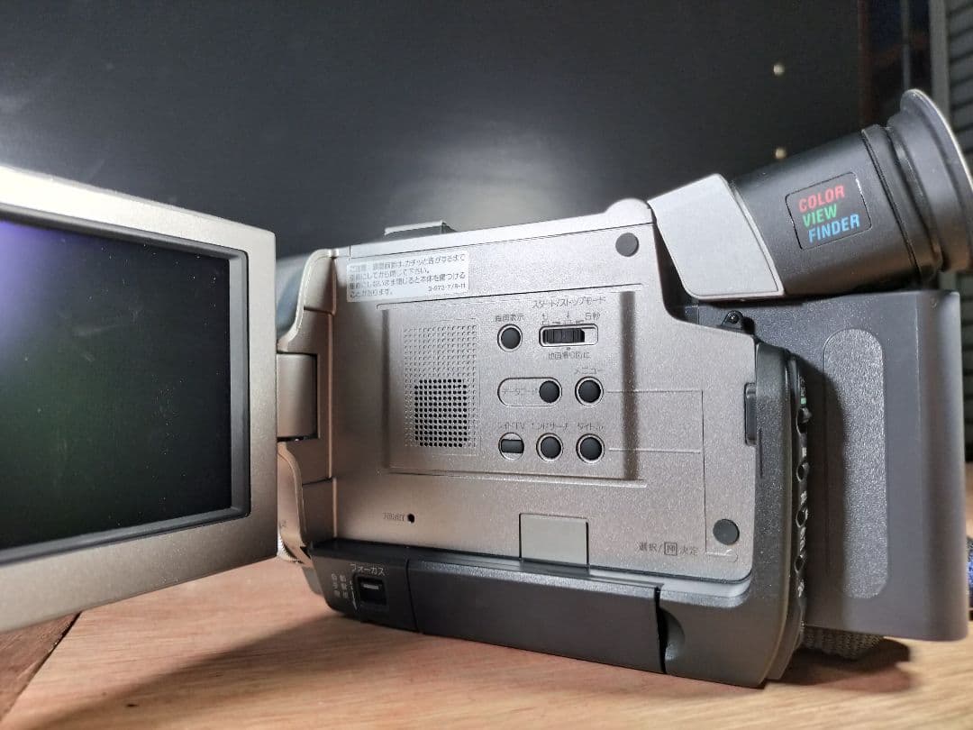 Sony ビデオカメラバッテリー、充電器、取説付き DCR-TRV7