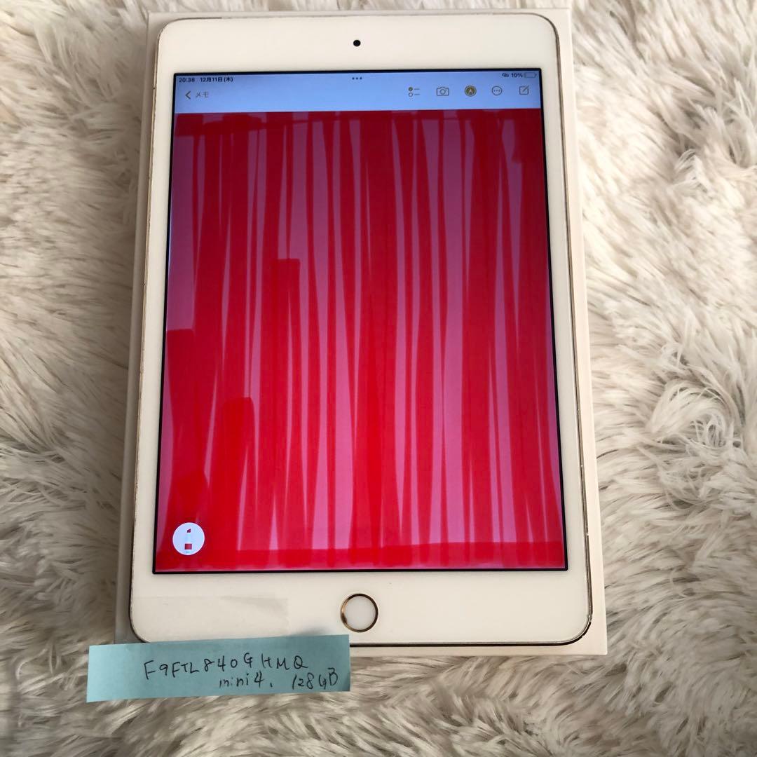 【完動品】iPad mini4 128GB SIMフリー 【すぐ発送】【付属品】