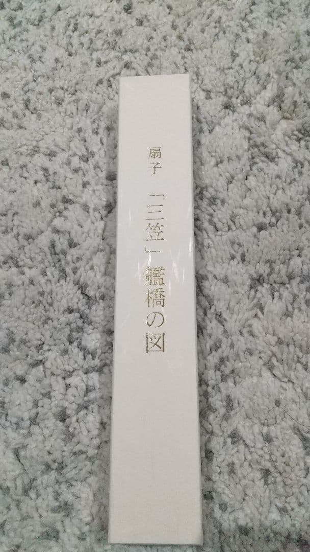 扇子 日本海海戦「三笠」艦橋の図 東郷平八郎