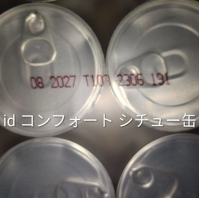 i/d コンフォート チキン&野菜入りシチュー缶犬用 1ケース