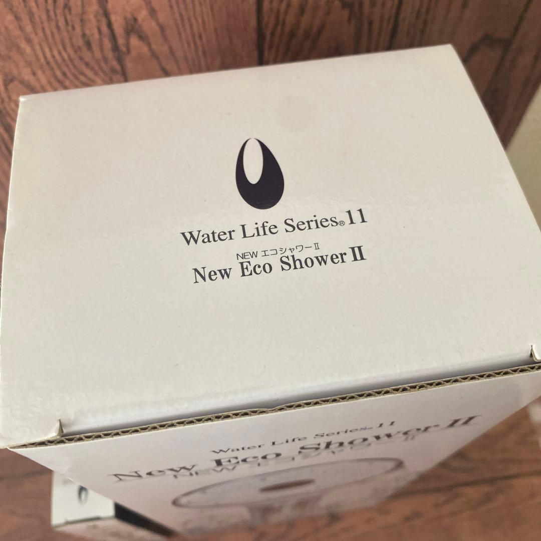 NEWエコシャワーII・交換用カートリッジ付き