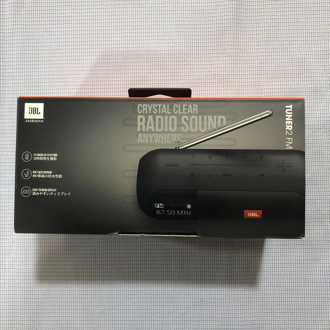 JBL TUNER2 FM Bluetoothラジオ
