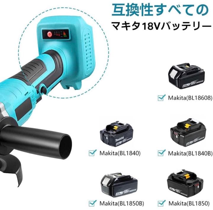 コードレス グラインダー EID 充電式 コードレスグラインダーマキタバッテリー