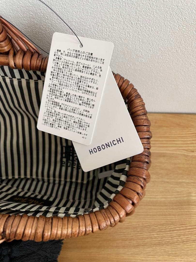 Pale Jute weekend basket 石田ゆり子さんsmallサイズ