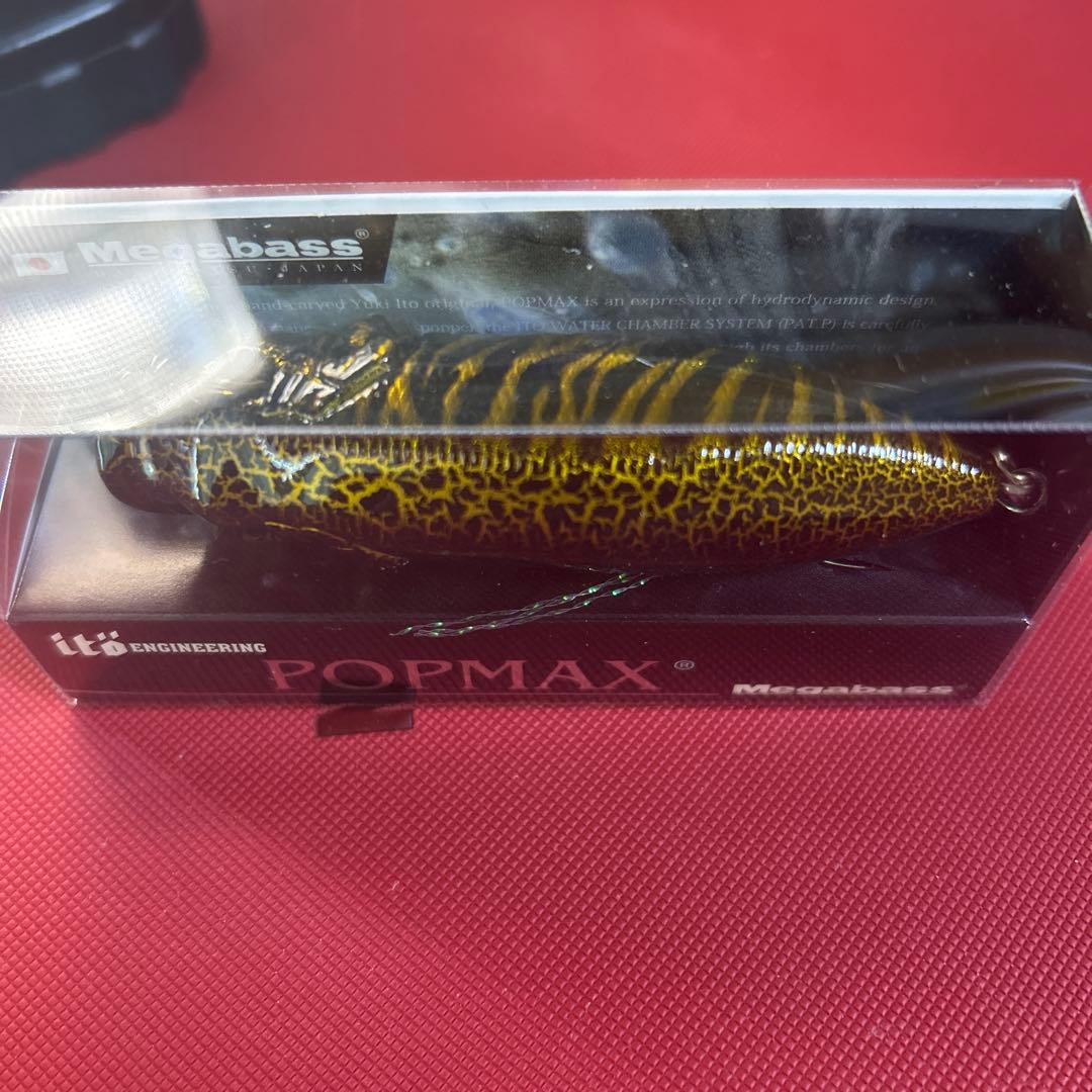 テ*ツ様 メガバス　POP-MAX 限定レアカラー　入手困難