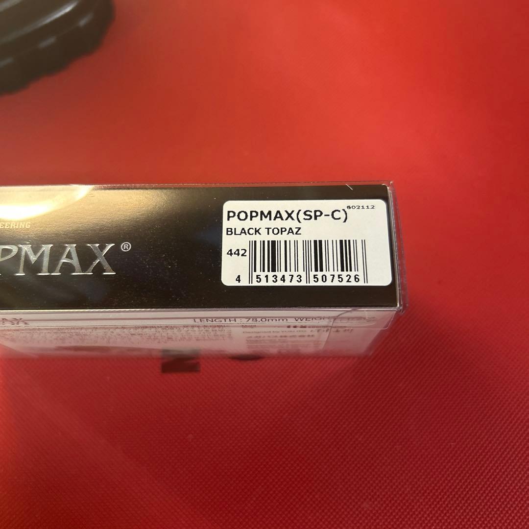 テ*ツ様 メガバス　POP-MAX 限定レアカラー　入手困難