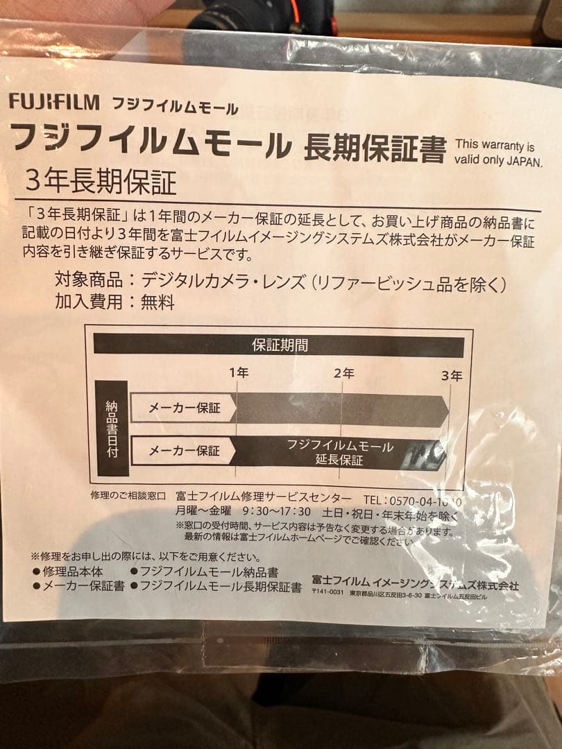 Fujifilm X Half X-HF1デジタルカメラ Black