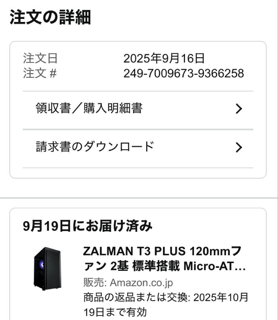 ASUS PRIME B460M-A デスクトップPC (新品PCケース使用)