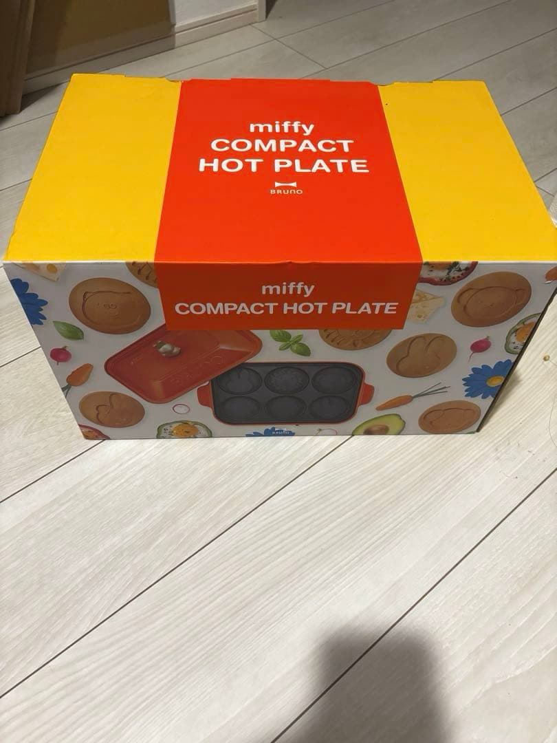 新品未使用　miffyミッフィー ホットプレート BRUNO