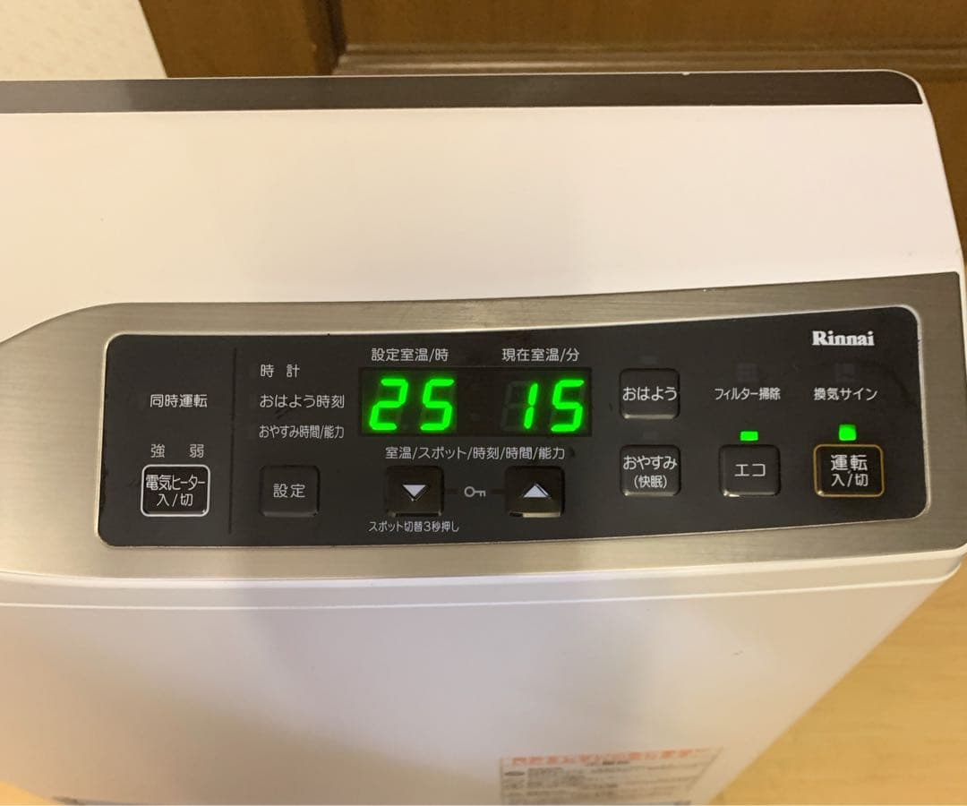 値下【美品】リンナイ 電気+ガスファンヒーター　LPガス　RCDH-T3501E