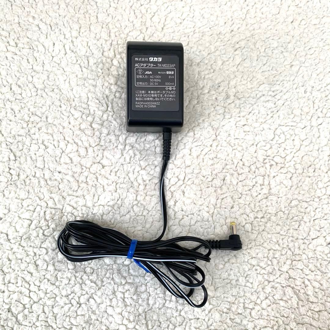 【超希少品】SHARP タカラ　±0ポータブルMDプレーヤー　XAM- M010