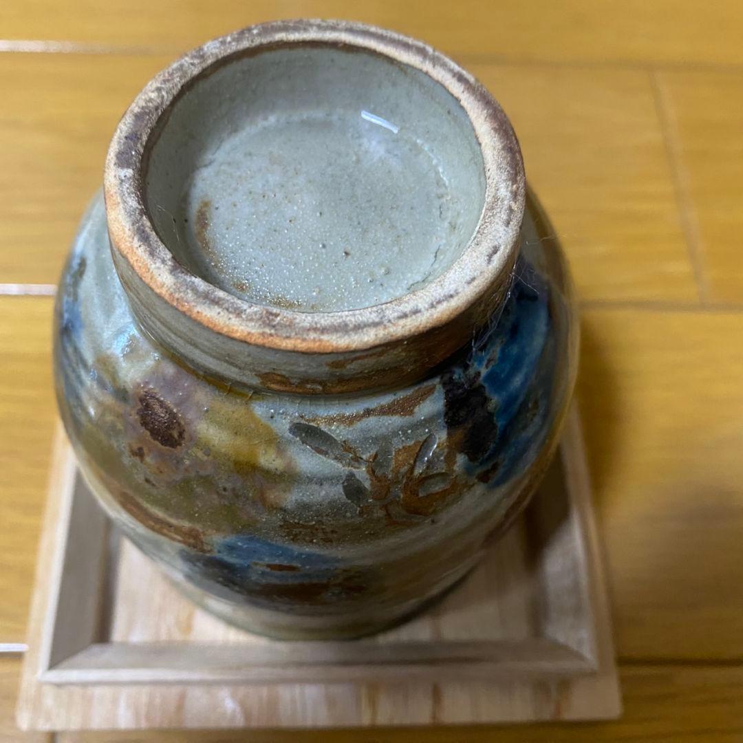 金城次郎　湯呑　人間国宝