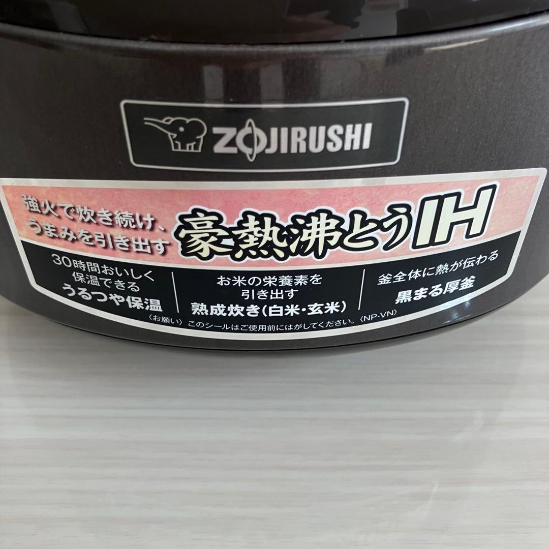 【象印】ZOJIRUSHI IH炊飯器 NP-VN10-TA 5.5合