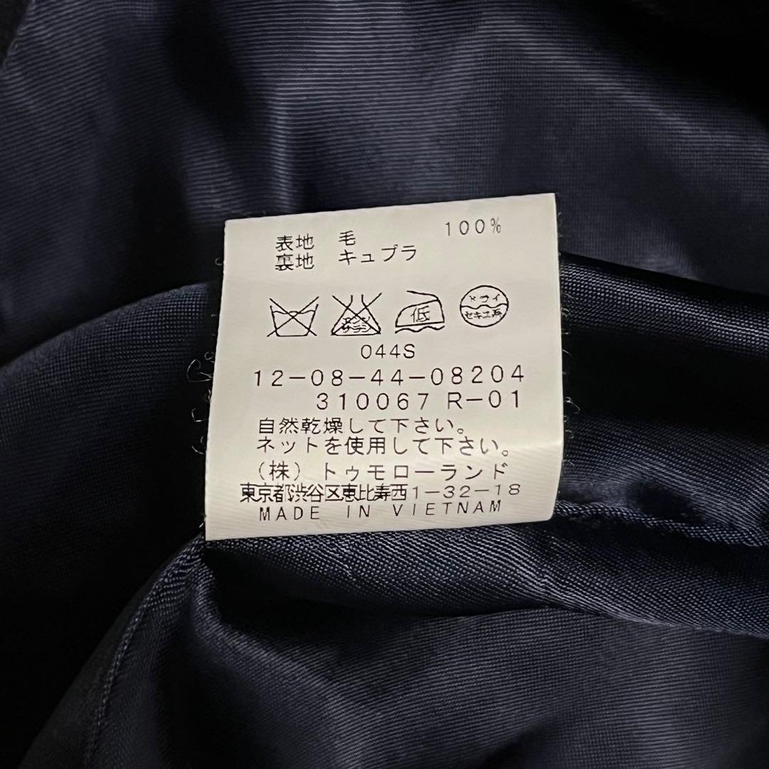 MACPHEE TOMORROWLANDピーコート ダブル 金ボタン ウール