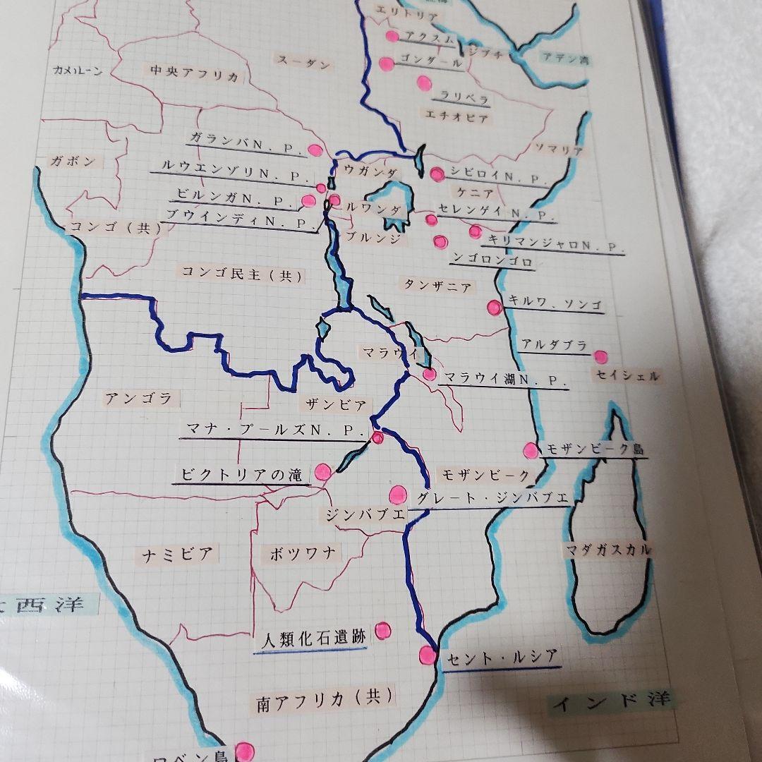 アフリカ全土　使用済み切手　12冊