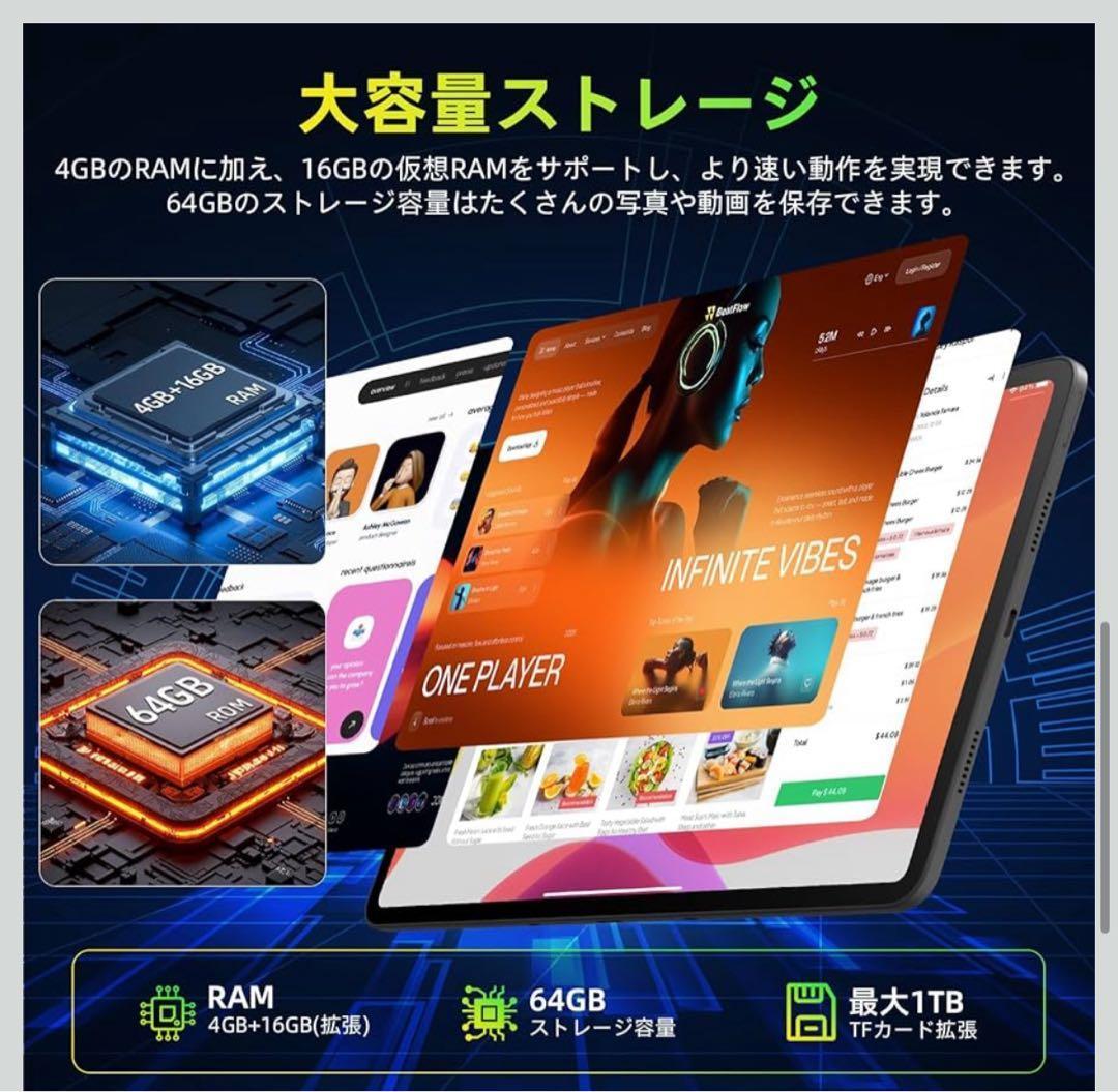 Android16 タブレット 10インチ Wi-Fiモデル