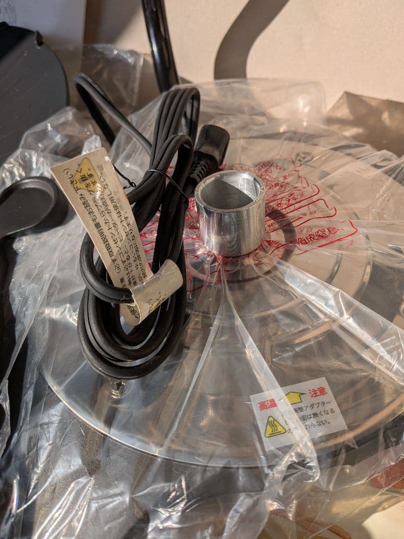 ZAIGLE ザイグルボーイ NC-100 ロースター　【未使用品】