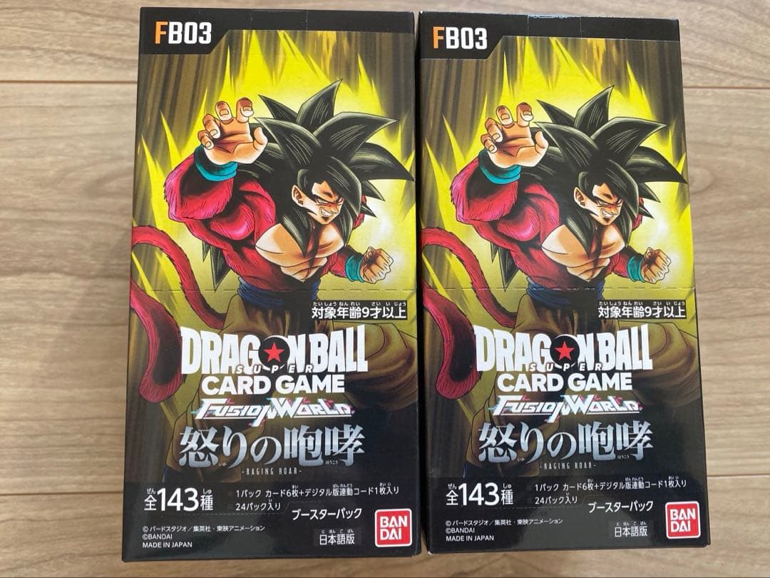 ドラゴンボールカードゲーム 新品未開封 覚醒の鼓動 怒りの咆哮6boxセット